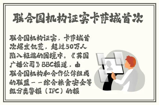 1米5干起来什么感觉